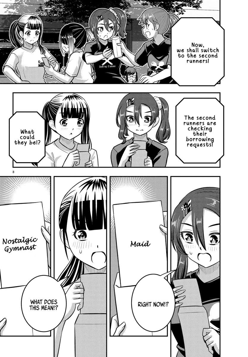 Yankee High School Girl Kuzuhana-chan, Chapter 233 image 08